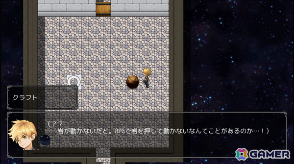 「RPG MAKER UNITE」遊びながら学べるチュートリアル「さわってわかるUNITE入門」が配信！初の80％オフセールもの画像6
