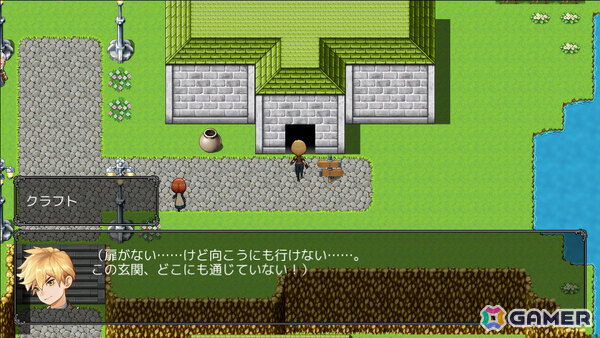 「RPG MAKER UNITE」遊びながら学べるチュートリアル「さわってわかるUNITE入門」が配信！初の80％オフセールもの画像7
