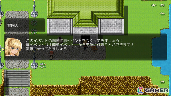「RPG MAKER UNITE」遊びながら学べるチュートリアル「さわってわかるUNITE入門」が配信！初の80％オフセールもの画像8