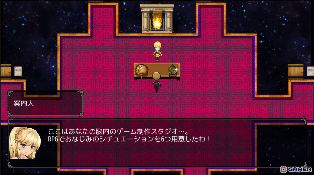 「RPG MAKER UNITE」遊びながら学べるチュートリアル「さわってわかるUNITE入門」が配信！初の80％オフセールもの画像4