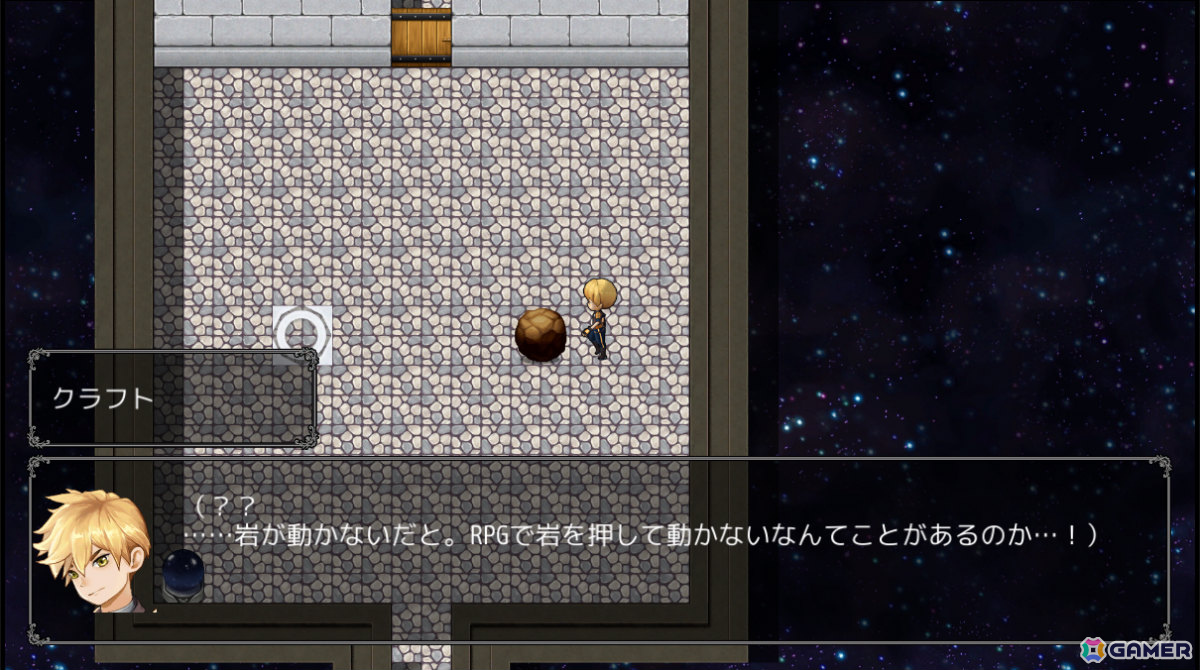 「RPG MAKER UNITE」遊びながら学べるチュートリアル「さわってわかるUNITE入門」が配信！初の80％オフセールもの画像6