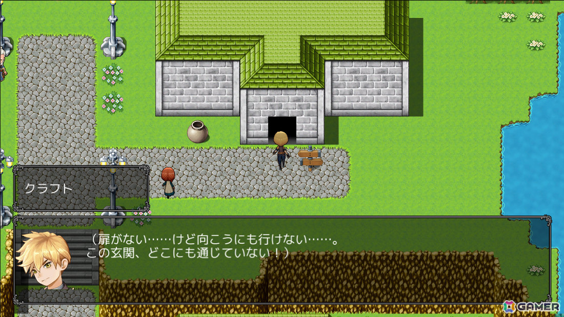 「RPG MAKER UNITE」遊びながら学べるチュートリアル「さわってわかるUNITE入門」が配信！初の80％オフセールもの画像7