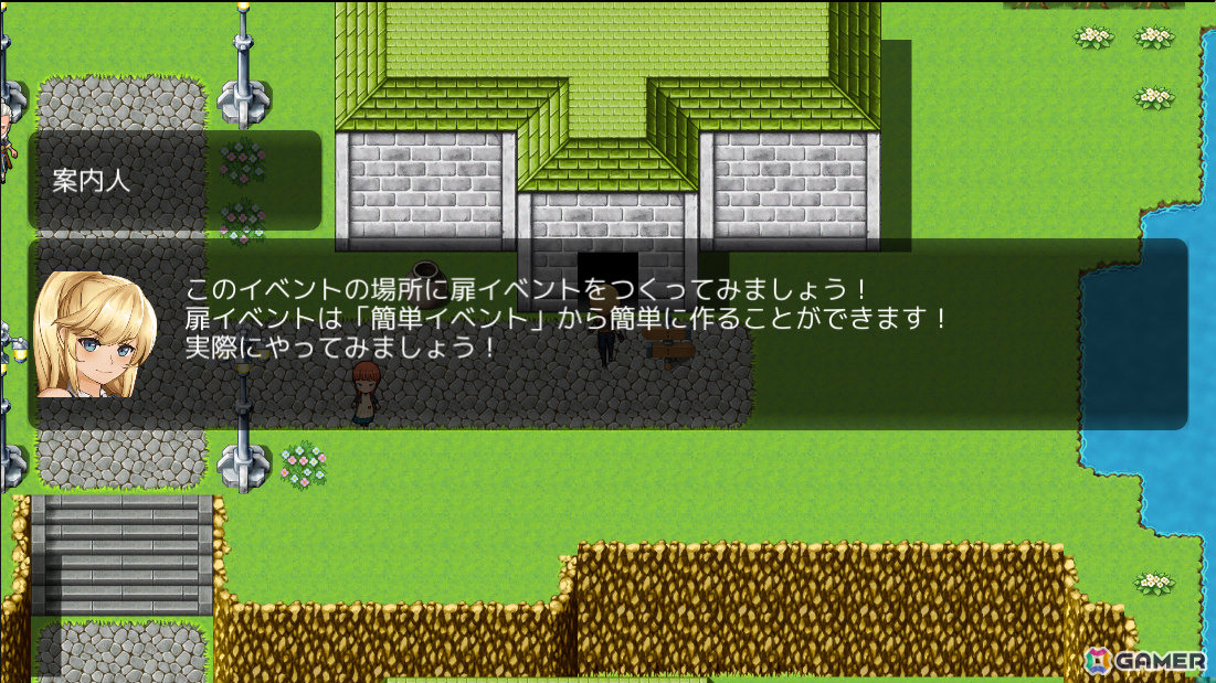「RPG MAKER UNITE」遊びながら学べるチュートリアル「さわってわかるUNITE入門」が配信！初の80％オフセールもの画像8