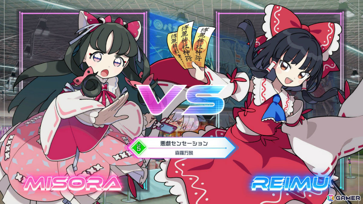 QQQbeats!!!」第3弾追加DLC「東方アレンジパック Vol.1」が配信