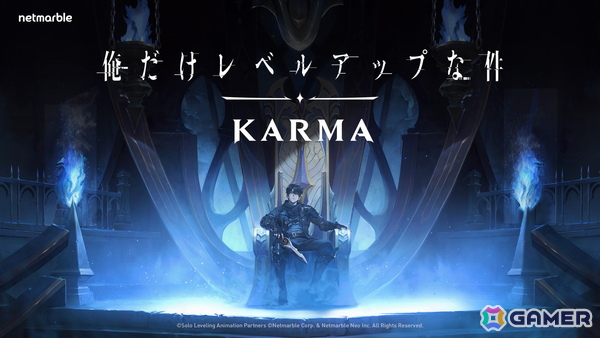 「俺だけレベルアップな件：KARMA」A-1 Picturesが制作したオープニング映像が公開！ゲーム映像で構成された新たなPVもの画像1