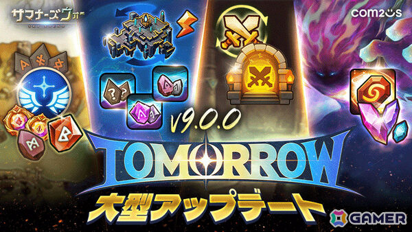 「サマナーズウォー: Sky Arena」大型アップデート「TOMORROW」が実施！アプリを閉じた状態でも自動でバトルを進める「探索バトル」などの新機能を実装の画像1
