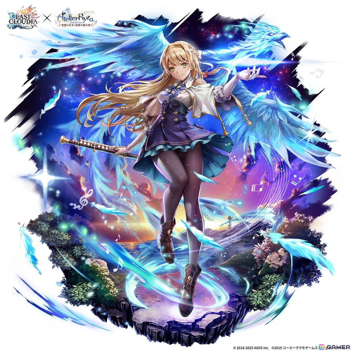 ラストクラウディア」に「ライザのアトリエ ～常闇の女王と秘密の