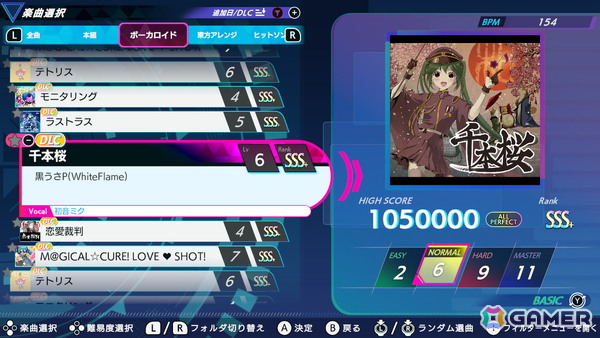 「グルーヴコースター フューチャーパフォーマーズ」初音ミクのナビゲーターなども収録の「ボーカロイド楽曲＋キャラクターパック」が配信！の画像2