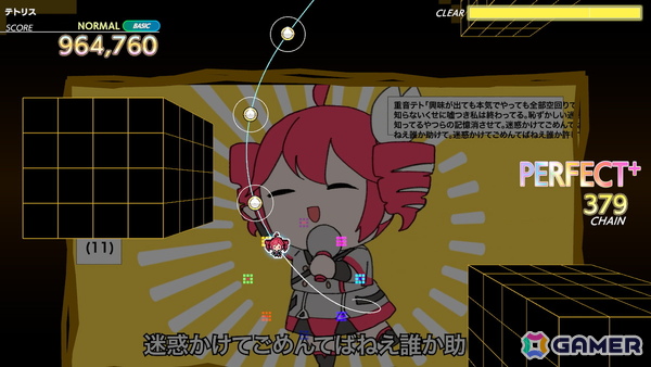 「グルーヴコースター フューチャーパフォーマーズ」初音ミクのナビゲーターなども収録の「ボーカロイド楽曲＋キャラクターパック」が配信！の画像3