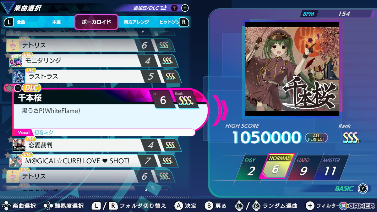 「グルーヴコースター フューチャーパフォーマーズ」初音ミクのナビゲーターなども収録の「ボーカロイド楽曲+キャラクターパック」が配信!の画像