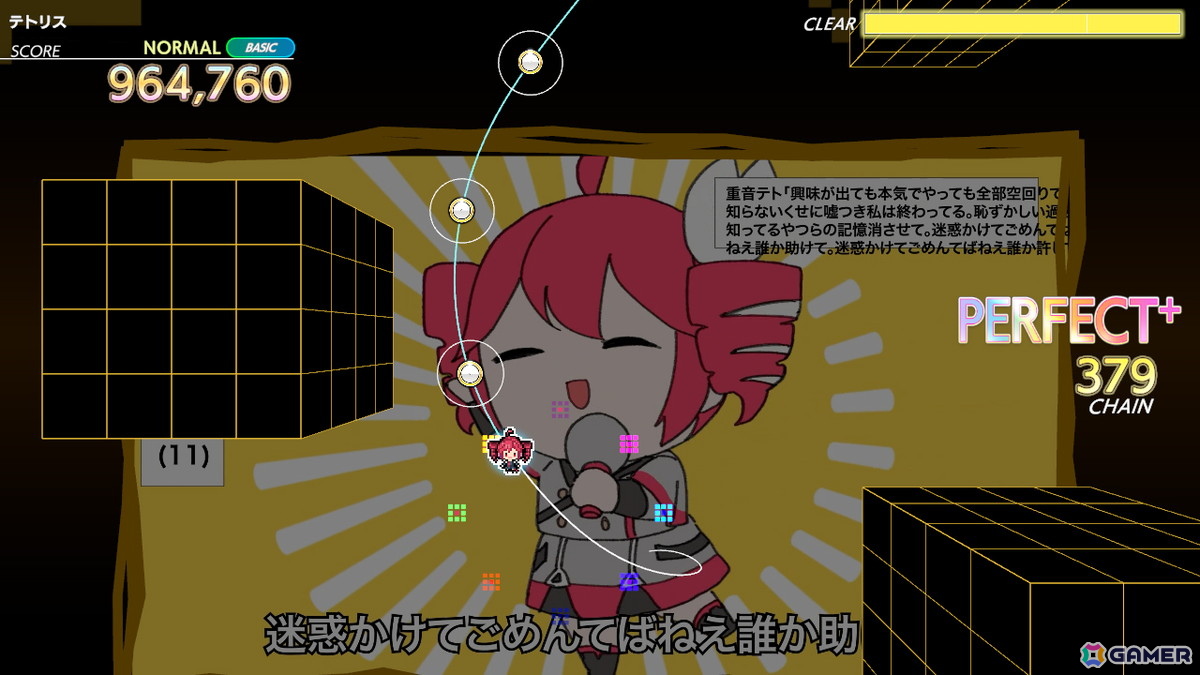「グルーヴコースター フューチャーパフォーマーズ」初音ミクのナビゲーターなども収録の「ボーカロイド楽曲+キャラクターパック」が配信!の画像