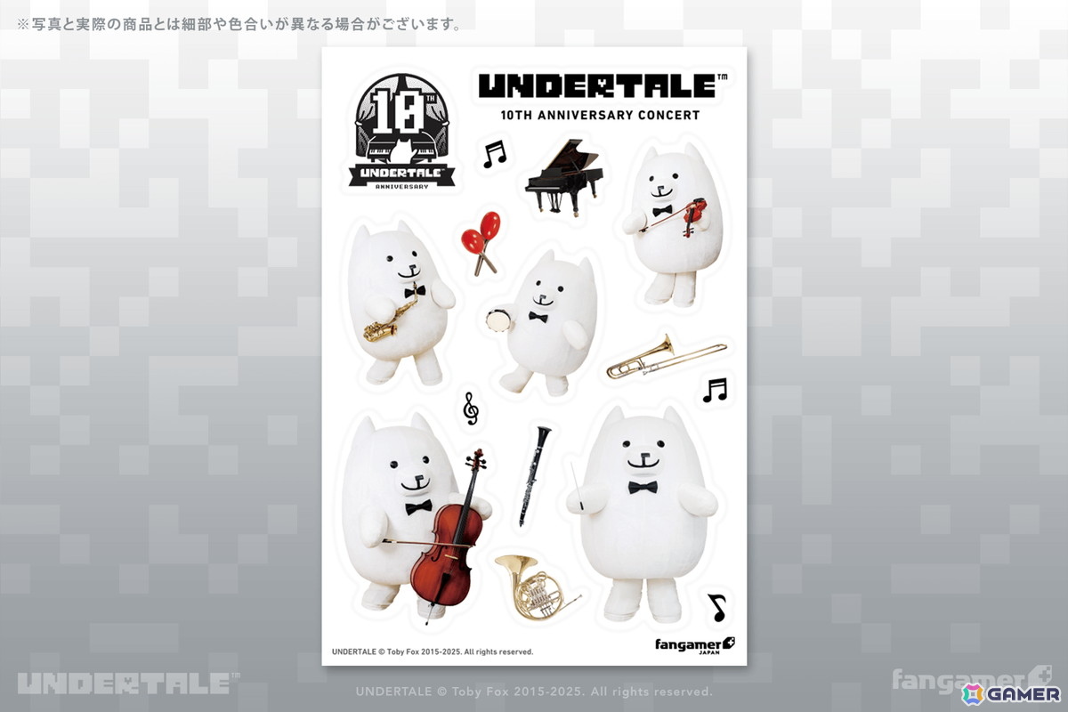 「UNDERTALE」10周年コンサートの先行販売グッズがFangamer Japanでも販売開始！「みのがす／たたかう」ぬいぐるみクッションが新登場の画像
