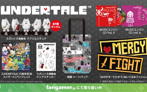 「UNDERTALE」10周年コンサートの先行販売グッズがFangamer Japanでも販売開始!「みのがす/たたかう」ぬいぐるみクッションが新登場