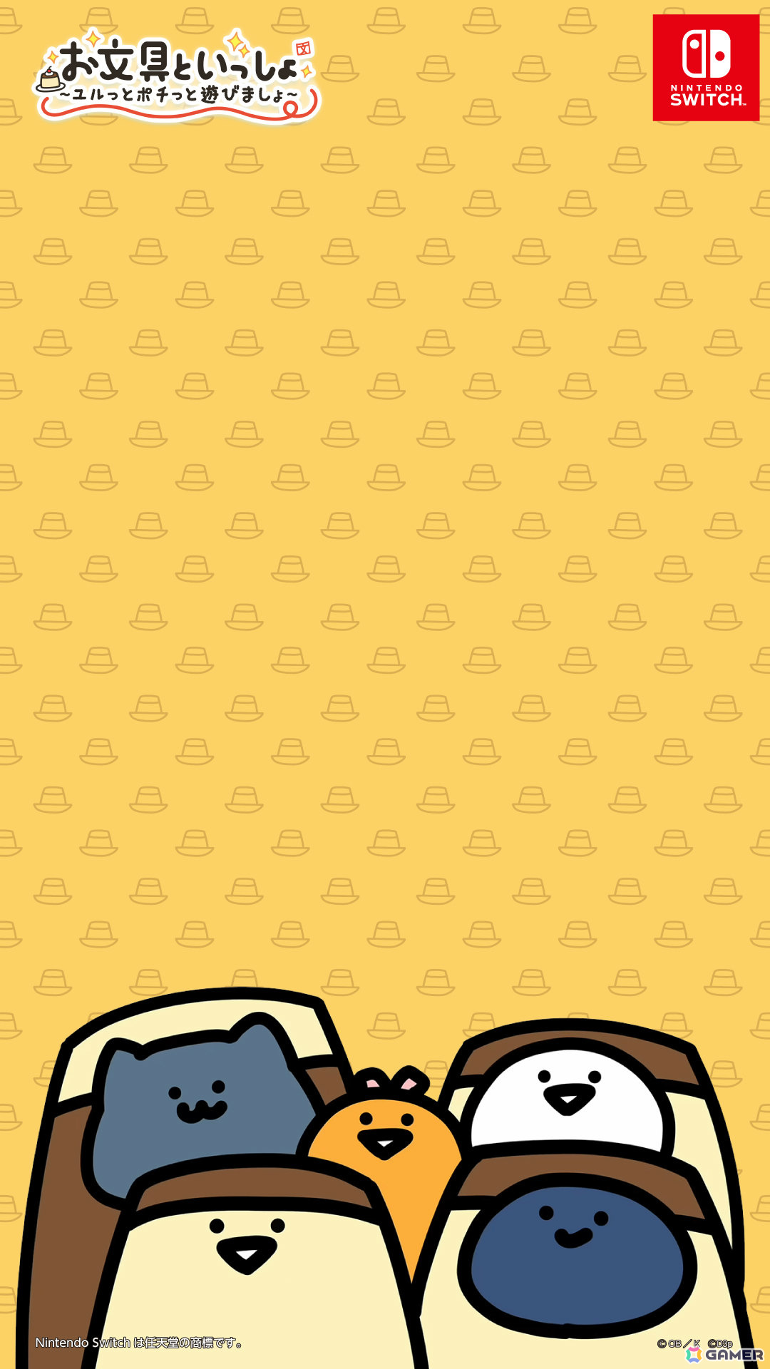 SP用