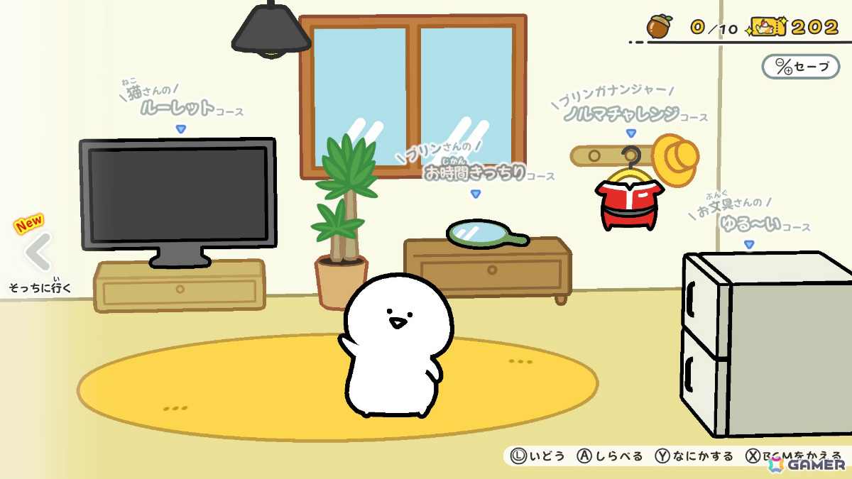 Webアニメ「お文具といっしょ」の名シーンをプチゲームで体験！「お文具といっしょ ユルっとポチっと遊びましょ」が発売の画像6