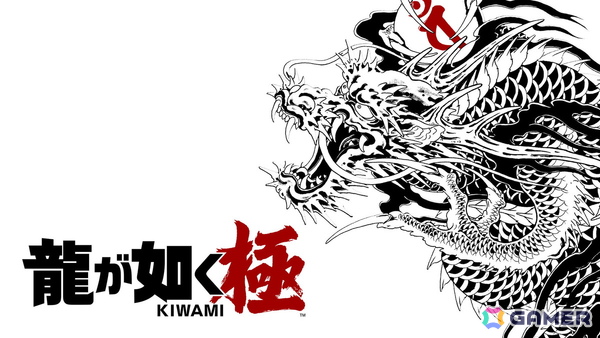 「龍が如く 極2」＆「龍が如く 極」のSwitch2版が発売！セットになったバンドル版もの画像2