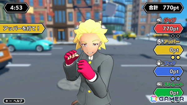 「ぶちかませ！パンチチャンピオン」ゲームセンターのパンチングマシンを再現したアクションゲームがSwitch向けに配信！最大4人で遊べる対戦モードもの画像3