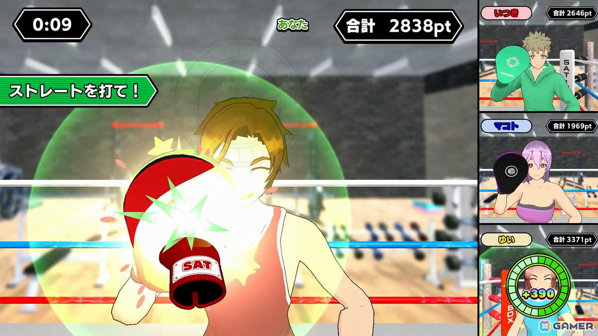 「ぶちかませ！パンチチャンピオン」ゲームセンターのパンチングマシンを再現したアクションゲームがSwitch向けに配信！最大4人で遊べる対戦モードもの画像