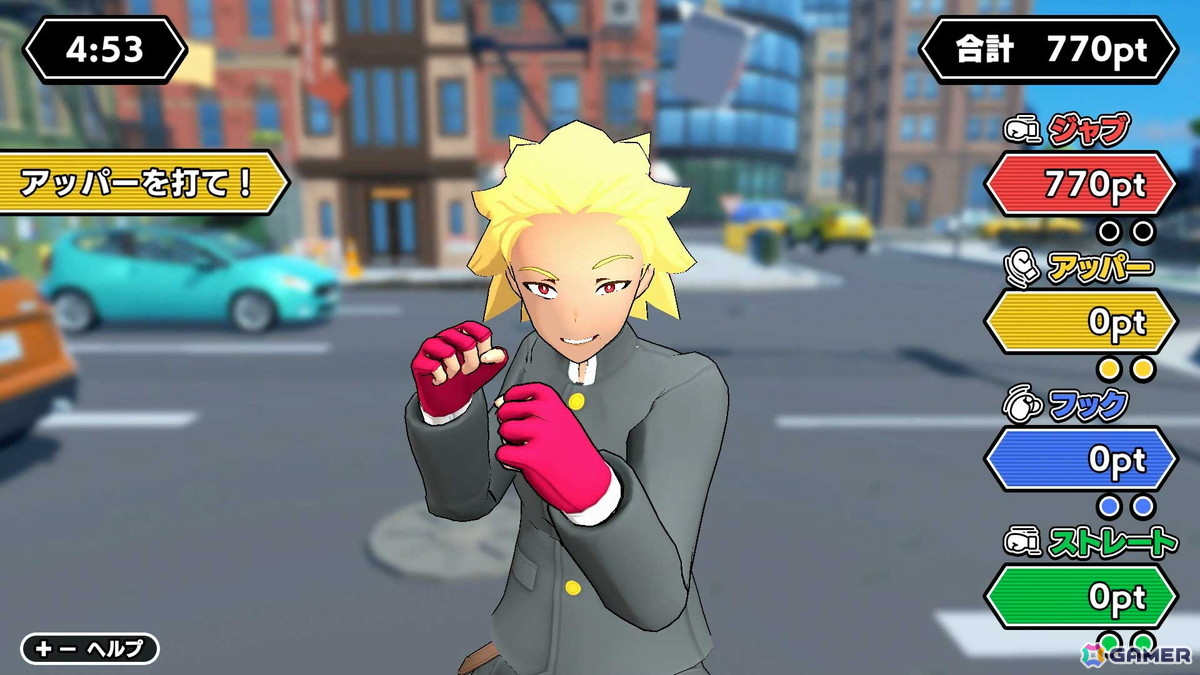 「ぶちかませ！パンチチャンピオン」ゲームセンターのパンチングマシンを再現したアクションゲームがSwitch向けに配信！最大4人で遊べる対戦モードもの画像