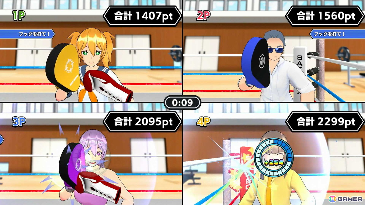 「ぶちかませ！パンチチャンピオン」ゲームセンターのパンチングマシンを再現したアクションゲームがSwitch向けに配信！最大4人で遊べる対戦モードもの画像