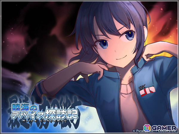「アリス・ギア・アイギス」ステラーキャラクター「小芦 睦海【ストレングス】（CV：高野 麻里佳）」が登場！の画像3