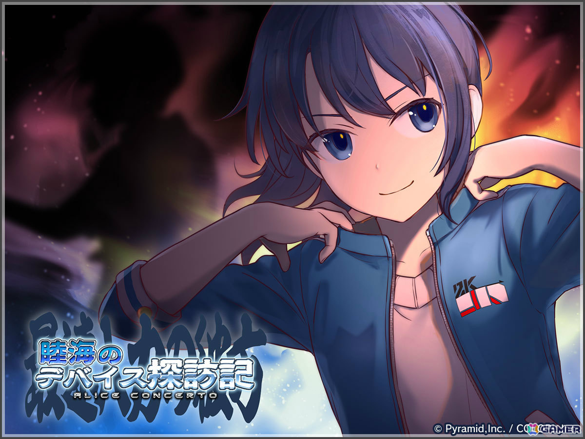 「アリス・ギア・アイギス」ステラーキャラクター「小芦 睦海【ストレングス】（CV：高野 麻里佳）」が登場！の画像