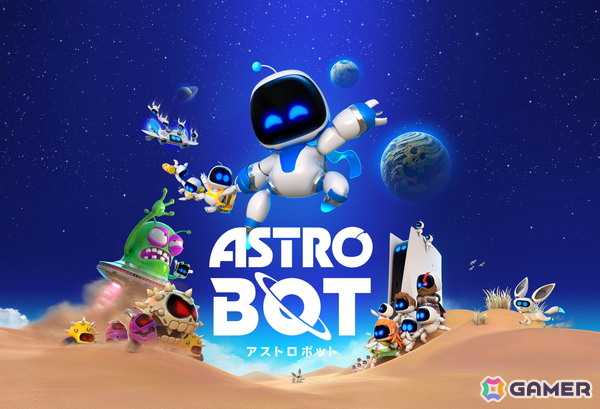 PS5を試遊できる「PLAY! PLAY! PLAY!」の特別イベントが広島にて11月15日に開催！試遊タイトルやノベルティも公開にの画像