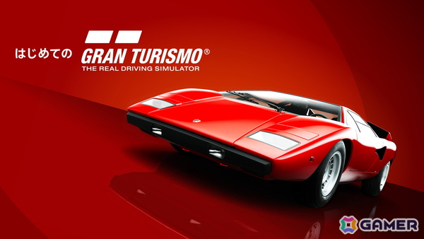 PS5を試遊できる「PLAY! PLAY! PLAY!」の特別イベントが広島にて11月15日に開催！試遊タイトルやノベルティも公開にの画像