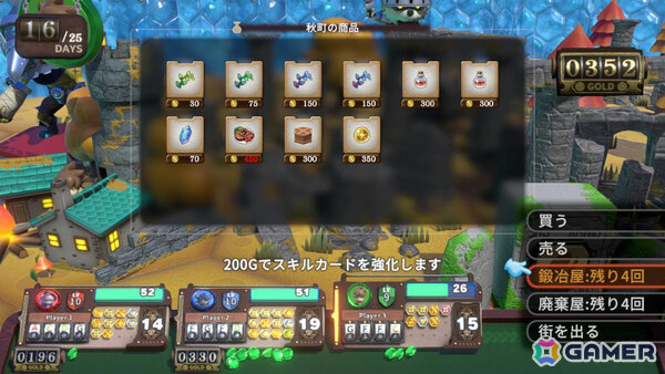 ボードゲーム型ローグライクRPG「ヴィラクタル」雲に包まれた天空の世界「スカイハルモニア」やゴールドを稼ぐ能力に長けた新キャラ「商人マロン」が登場！の画像11