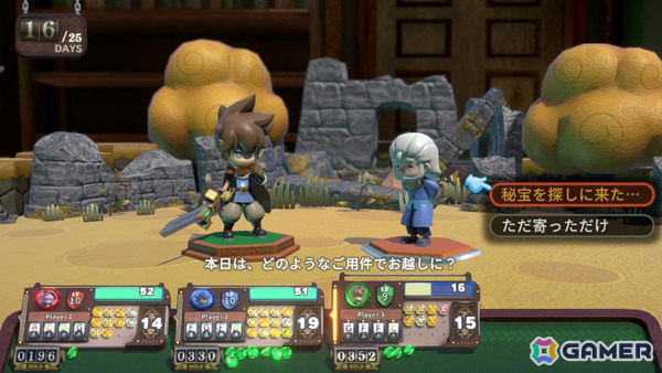 ボードゲーム型ローグライクRPG「ヴィラクタル」雲に包まれた天空の世界「スカイハルモニア」やゴールドを稼ぐ能力に長けた新キャラ「商人マロン」が登場！の画像3