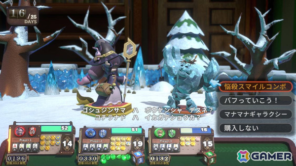 ボードゲーム型ローグライクRPG「ヴィラクタル」雲に包まれた天空の世界「スカイハルモニア」やゴールドを稼ぐ能力に長けた新キャラ「商人マロン」が登場！の画像4