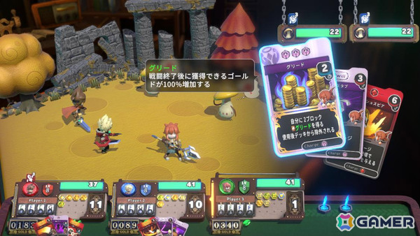 ボードゲーム型ローグライクRPG「ヴィラクタル」雲に包まれた天空の世界「スカイハルモニア」やゴールドを稼ぐ能力に長けた新キャラ「商人マロン」が登場！の画像9
