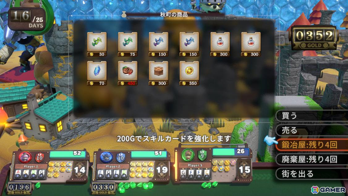 ボードゲーム型ローグライクRPG「ヴィラクタル」雲に包まれた天空の世界「スカイハルモニア」やゴールドを稼ぐ能力に長けた新キャラ「商人マロン」が登場！の画像