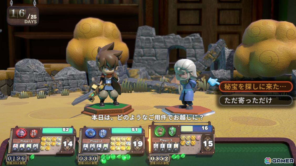 ボードゲーム型ローグライクRPG「ヴィラクタル」雲に包まれた天空の世界「スカイハルモニア」やゴールドを稼ぐ能力に長けた新キャラ「商人マロン」が登場！の画像