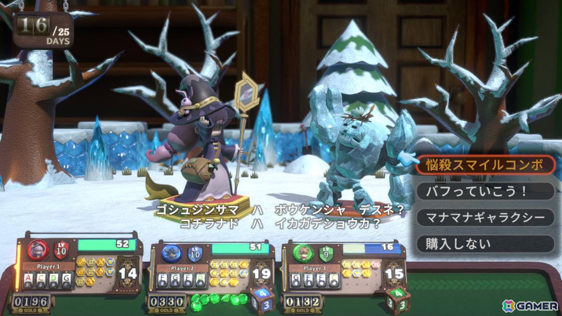 ボードゲーム型ローグライクRPG「ヴィラクタル」雲に包まれた天空の世界「スカイハルモニア」やゴールドを稼ぐ能力に長けた新キャラ「商人マロン」が登場！の画像