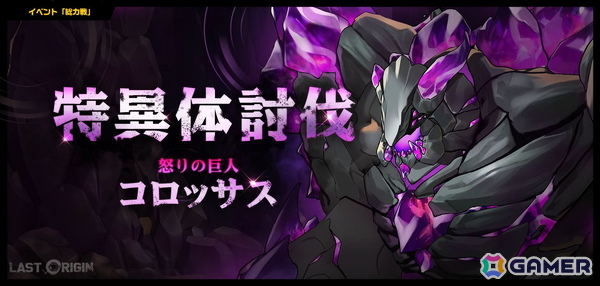 「ラストオリジン」PvEイベント「総力戦」が解放！シルキーの水着スキン追加＆カウガールスキン5種のセールもの画像1
