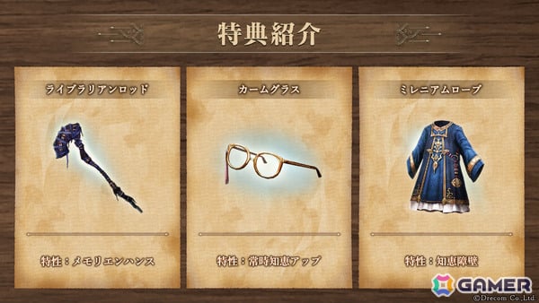 「Wizardry Variants Daphne」禁忌の魔術に手を染めた魔術師「生命を奪う者 エルヴィン」（CV：高山みなみ）が冒険者として登場！の画像2