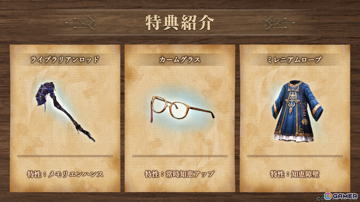 「Wizardry Variants Daphne」禁忌の魔術に手を染めた魔術師「生命を奪う者 エルヴィン」（CV：高山みなみ）が冒険者として登場！の画像