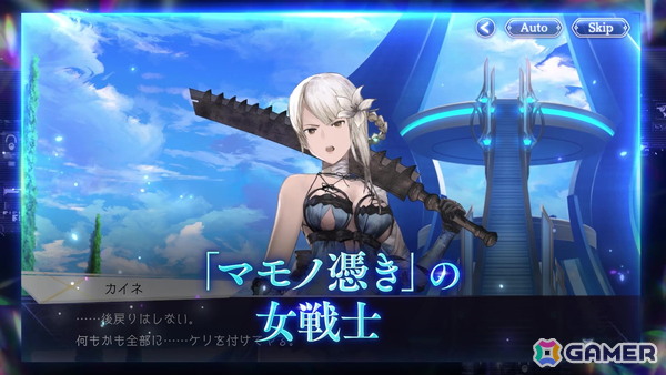 「エンバーストーリア」に「NieR Replicant ver.1.22474487139...」より半陰の双剣「カイネ（CV：田中敦子）」が登場！の画像2