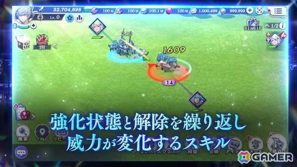 「エンバーストーリア」に「NieR Replicant ver.1.22474487139...」より半陰の双剣「カイネ（CV：田中敦子）」が登場！の画像3