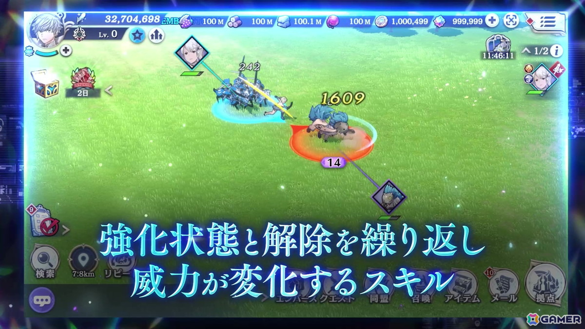 「エンバーストーリア」に「NieR Replicant ver.1.22474487139...」より半陰の双剣「カイネ（CV：田中敦子）」が登場！の画像