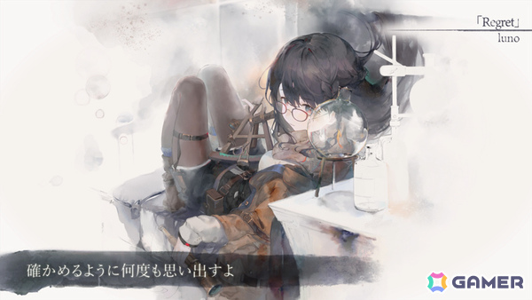 「メメントモリ」アイシェ（CV：伊藤静／Song by：luno）が登場！大切な友達を助けるため、友達に討たれる道を選んだ学者の画像2