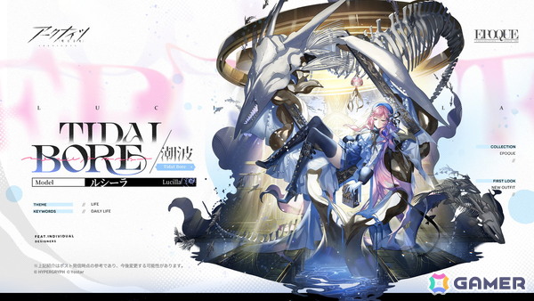 「アークナイツ」★5 ミス・クリスティーンが報酬の「緋染めのビロード」が開催！補助オペレーター「★6 トラゴーディア」らも登場の画像8