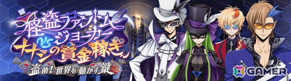 「ロススト」で3.5th Anniversary記念キャンペーンが開催！イベントと連動したスカウトにルルーシュ、C.C.、ロゼ、アッシュたちが登場の画像4