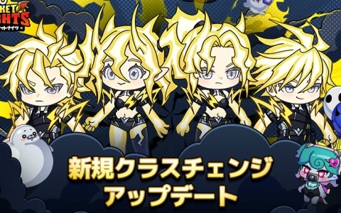 放置系RPG「ミュー:ポケットナイツ」クロスプラットフォーム対応のPC版が配信!全クラスに6次・7次クラスチェンジと新規スキル3種が追加