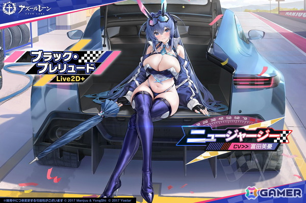 「アズレン」ニュージャージーたちの新規レースクイーン衣装が登場！ティルピッツの着せ替えなどが報酬のイベント「ピット・スタンバイ」もの画像1