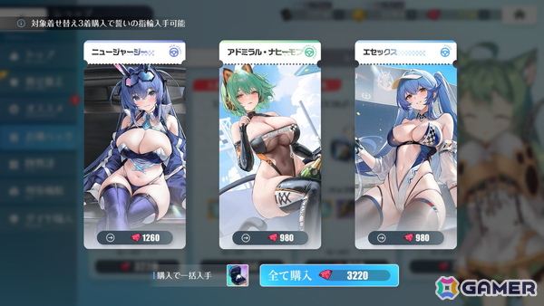 「アズレン」ニュージャージーたちの新規レースクイーン衣装が登場！ティルピッツの着せ替えなどが報酬のイベント「ピット・スタンバイ」もの画像10