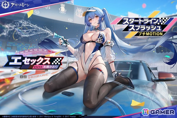 「アズレン」ニュージャージーたちの新規レースクイーン衣装が登場！ティルピッツの着せ替えなどが報酬のイベント「ピット・スタンバイ」もの画像3