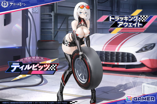 「アズレン」ニュージャージーたちの新規レースクイーン衣装が登場！ティルピッツの着せ替えなどが報酬のイベント「ピット・スタンバイ」もの画像5