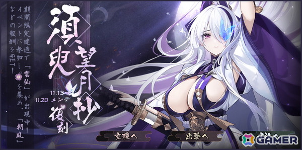 「アズレン」ニュージャージーたちの新規レースクイーン衣装が登場！ティルピッツの着せ替えなどが報酬のイベント「ピット・スタンバイ」もの画像6